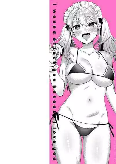 Suki dakara Osoitai - I wanna attack you because I love you