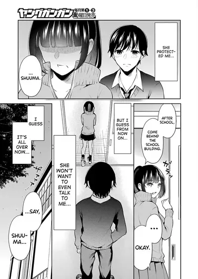 [Hoshikawa Danpa] Sensei No Koto, Kusugutte Ageru Ch.1-4 [English] [biribiri]