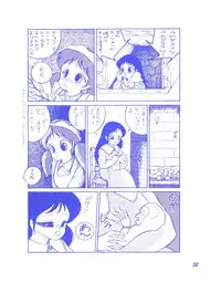 (C37) [Room No.201 (H・YOU)] BLUEBERRY JAM FINAL No.1 (Princess Sarah)