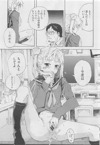 COMIC Megastore 2010-06