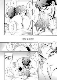 (SPARK10) [PureSlider. (Matsuo)] SEX MACHINEGUNS (Free!)