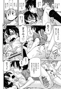 [Anthology] Shoujo Kumikyoku 5