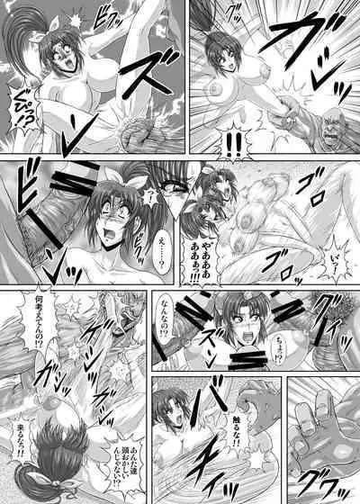 [r's street (Rei Park)] Hellcure All Stars Ryona MAX 2 [Digital][RJ337687]