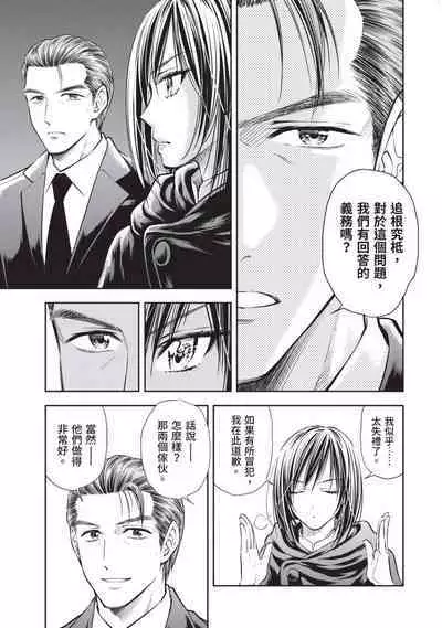 i sekai sōpurando teyo 2