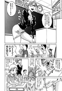 [Tenzaki Kanna] Laugh H