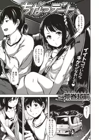 COMIC X-EROS #56 [Digital]