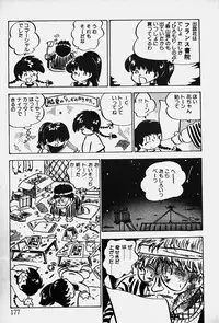 [Nakamori Ai] Nuku Nuku Ai Pack