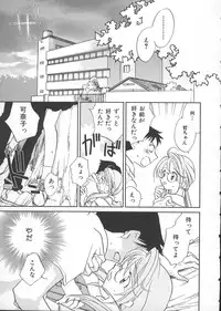 [Okano Ahiru] GARLAND gaarando