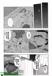 [Maeda Sengoku] Famicon. [Chinese]