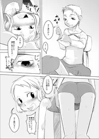 (C73) [ef-labo (Urajirou)] Shota na Zuma Kanzenban