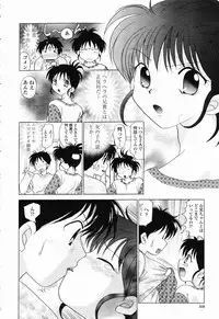 COMIC Momohime 2003-01