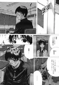 COMIC Megastore H 2002-07