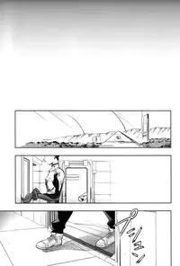 (CCTokyo123) [Cassino (Magarikoji Lily)] NO? (Neon Genesis Evangelion) [rational madness]