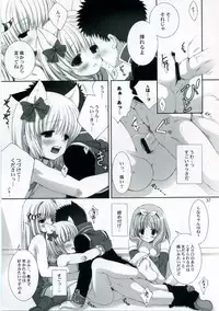 ragnarok online book(ro)