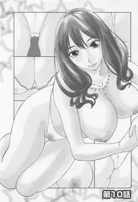 [Kawamori Misaki] Anata no OL 1