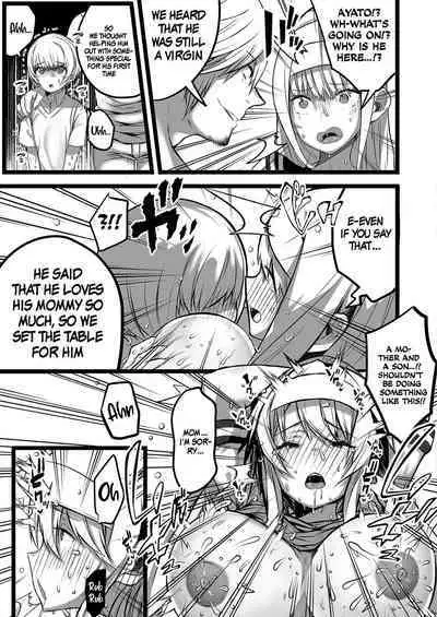 Boku to Mama no Himegoto | Mom's and My Secret