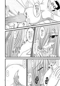 (SC41) [valssu] Melon Niku Bittake! V -the last- (Tales of the Abyss)