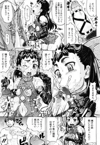 [Minority] Hachimitsu Drop