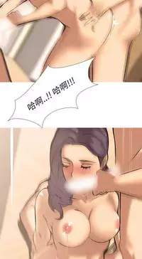 公寓啪啪趴【chinese】1-13