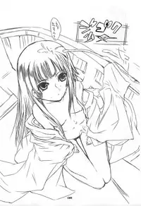 (C75) [Nippon Teikoku Toshokan (Various)] Rakugaki Teikoku Toshokan "Ichi to Ni" Sairoku (Various)