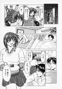 [B Village] Gohan wa Ikaga