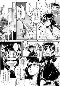 [Anthology] Akazukin Zatsugi-Dan 2 (Akazukin Cha Cha)