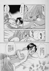 [Goto Hayako] Fruit Mix - Fresh and Sweet