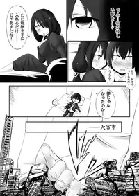 [Kazan no You] Date a Titaness (Date A Live)