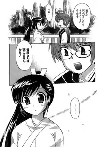 COMIC CanDoll 2007-03 Vol. 38