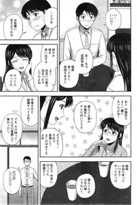 Action Pizazz Special 2014-11