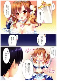 (COMIC1☆10) [Bindume Syojo. (Mizukoshi Mayu)] Cinderella Dance (THE IDOLM@STER CINDERELLA GIRLS)