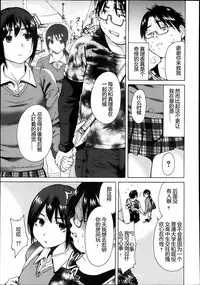 Shoujo Zensen Hobo Ijou Nashi