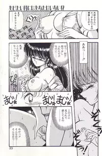 [Rusher Veraku] Tadaima Junbichuu