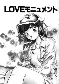 [Wolf Tarou] Tokimeki Otome Hakusho