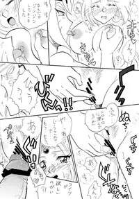 [E Gap (Mita Satomi)] SLAY (Slayers) [Digital]