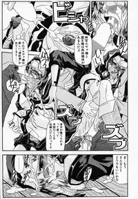 [Yamanashi Kaname] Gin no Cos-Can ~la Argenté Cos-Can~