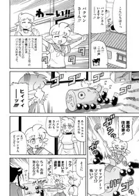 COMIC Megastore Alpha 2016-05