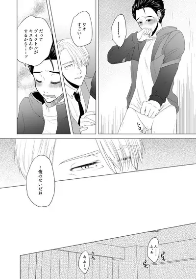 Kouten-sei Kantoboui Hon