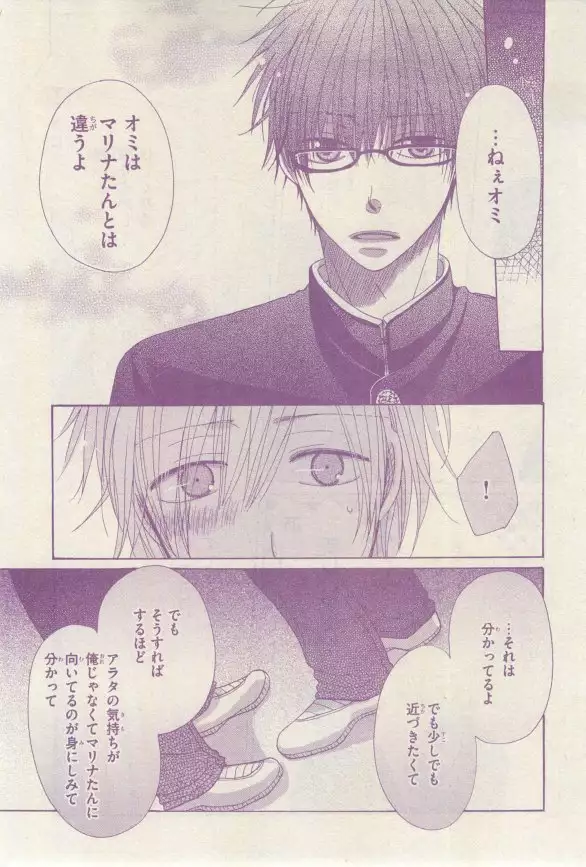 リンクス 2015-03