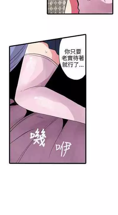 凌辱販賣機 1-42