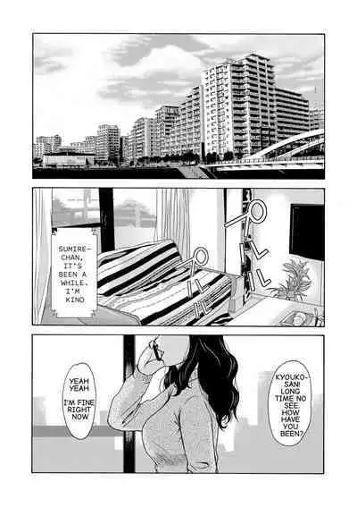 Ano Hi no Sensei Volume 1 Ch 03