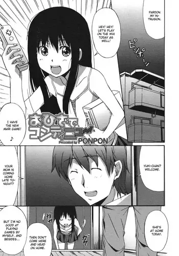 [Ponpon] Ohiza de Continue [English]