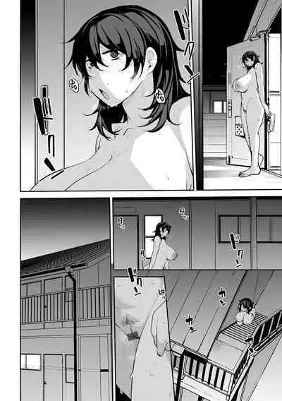 Soubo Koukan Nikki Ch. 1-7