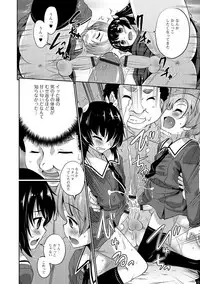 [Hanamaki Kaeru] Junjou Otokonoko! [Digital]