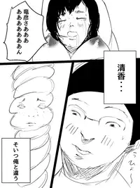 [Kinniku Shinkou] Kimi no San Tsuna ni Naritai