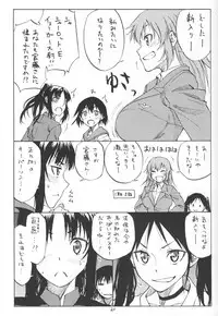 (C82) [real (As-Special)] Greatest! (Strike Witches)