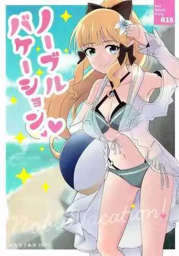 Noble Vacation