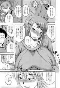 COMIC Megastore 2011-04