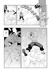 (SUPER17) [Article 60 of Criminal Code (Shuhan)] Tuberose. (Skies of Arcadia)