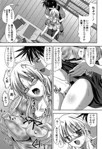 [SAS] Hatsujou Suru Houkago